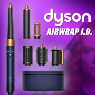 Win This Dyson Airwrap i.d. multi-styler and dryer - Straight+Wavy!